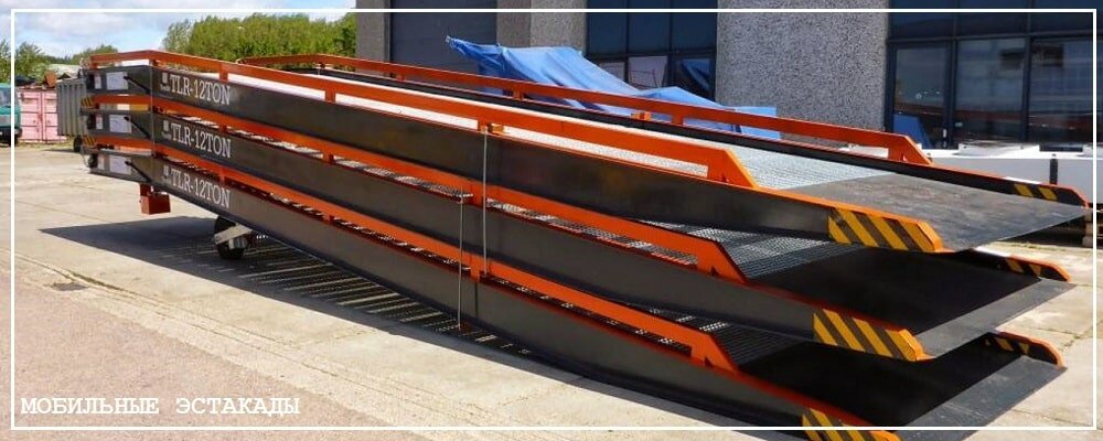 Преимущества передвижных эстакад от завода ВелесТент-прс